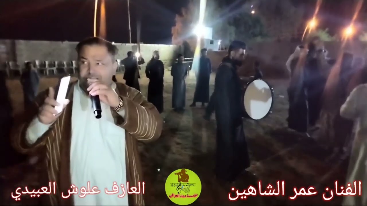 الفنان🔥عمر الشاهين مع العازف🎹علوش العبيدي مع ملوك الطبل🥁عبود الجنابي ومحمد🔥الفراجي🔥حفله البونمر