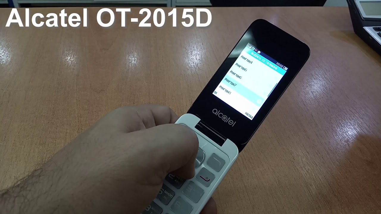 Alcatel 2051D Incoming Call and Original Ringtones Preset