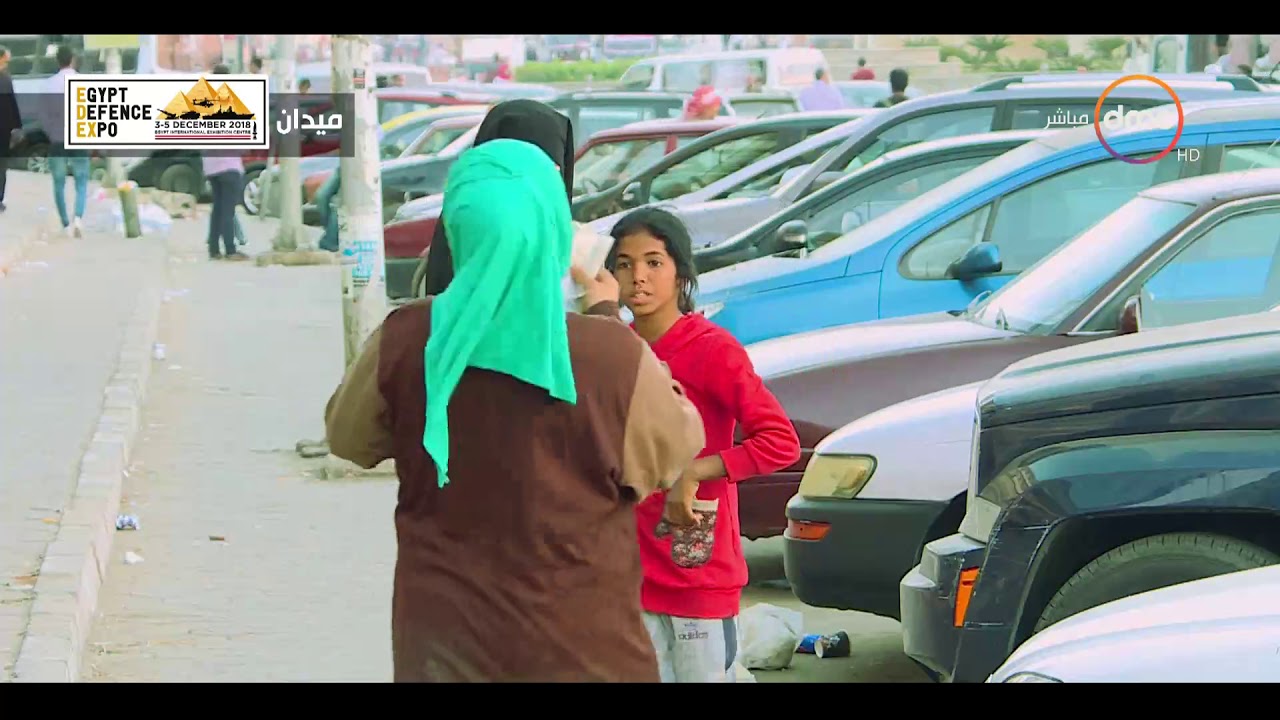 مساء dmc - تقرير ... | أطفال الشوارع والتسول |