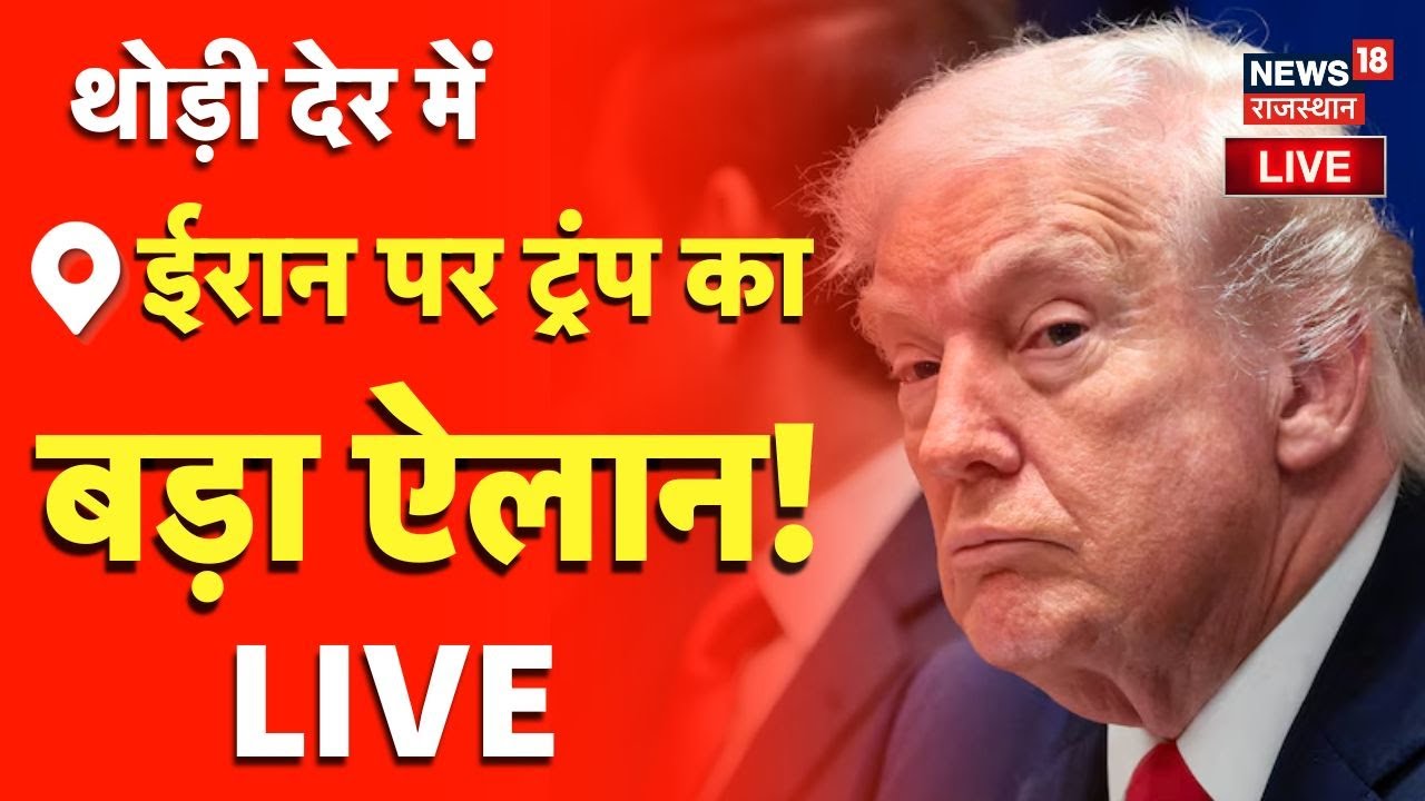 US Attack On Iran Live : Tehran में ताबड़तोड़ धमाके? | Trump | Ali Khamanei | US War |Missile Attack