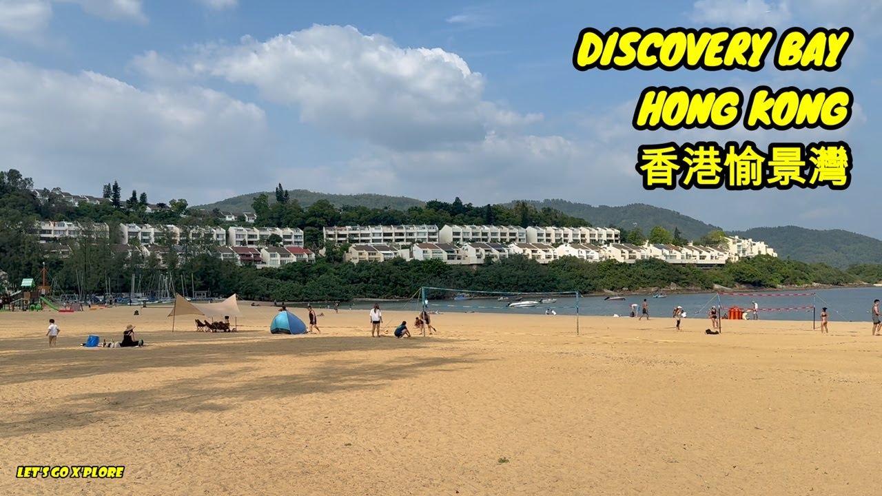 HONG KONG DISCOVERY BAY |Sea Breeze|Golden Sands ֍ 香港愉景灣|海風|黃金沙灘
