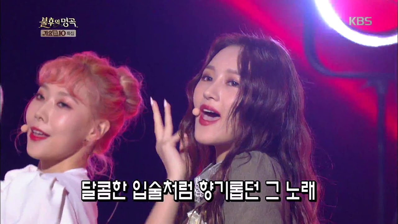 불후의명곡 Immortal Songs 2 - 드림캐쳐 - DJ에게.20181103