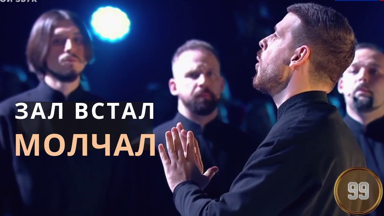 Архиерейский мужской хор 