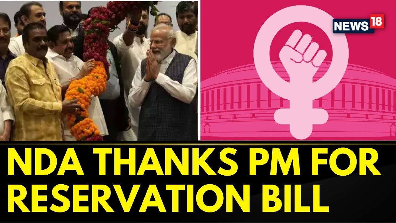 NDA MPs Meeting With PM Modi To Thank the Modi Government For The Women Reservation Bill | News18