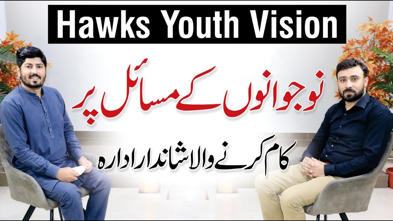 How Hawks Youth Vision Work in Pakistan? - Sana Ullah with Dr A.R. Madha