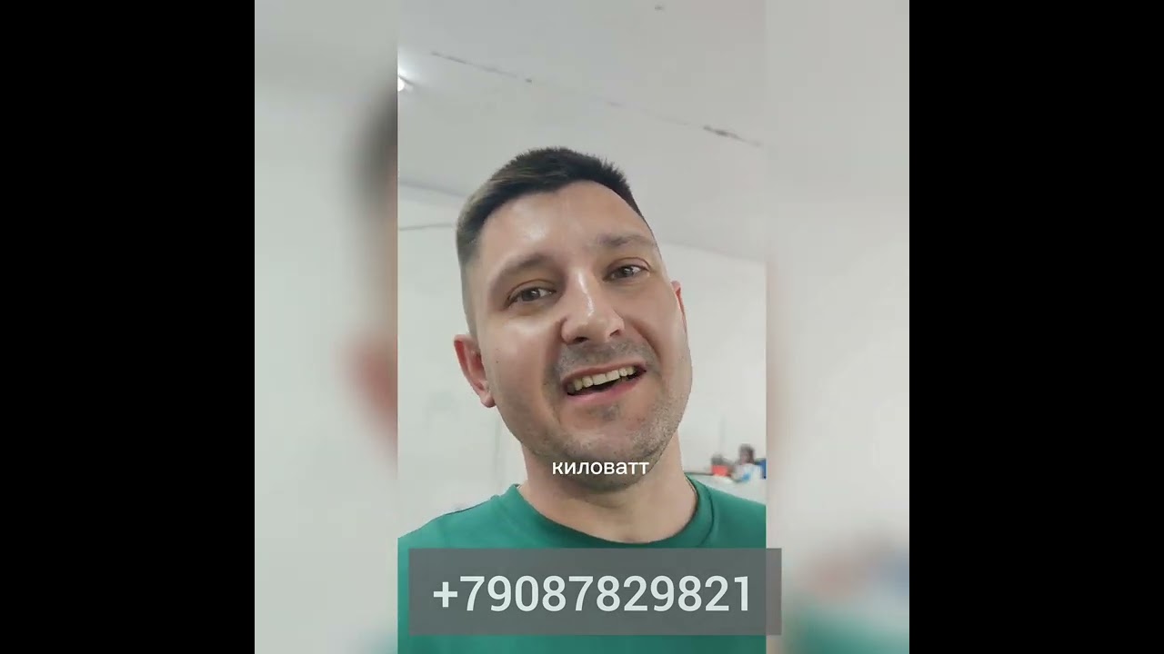 Обзор на асик Antminer z15 420 kSol. Подключение, технические характеристики, замер потребления.
