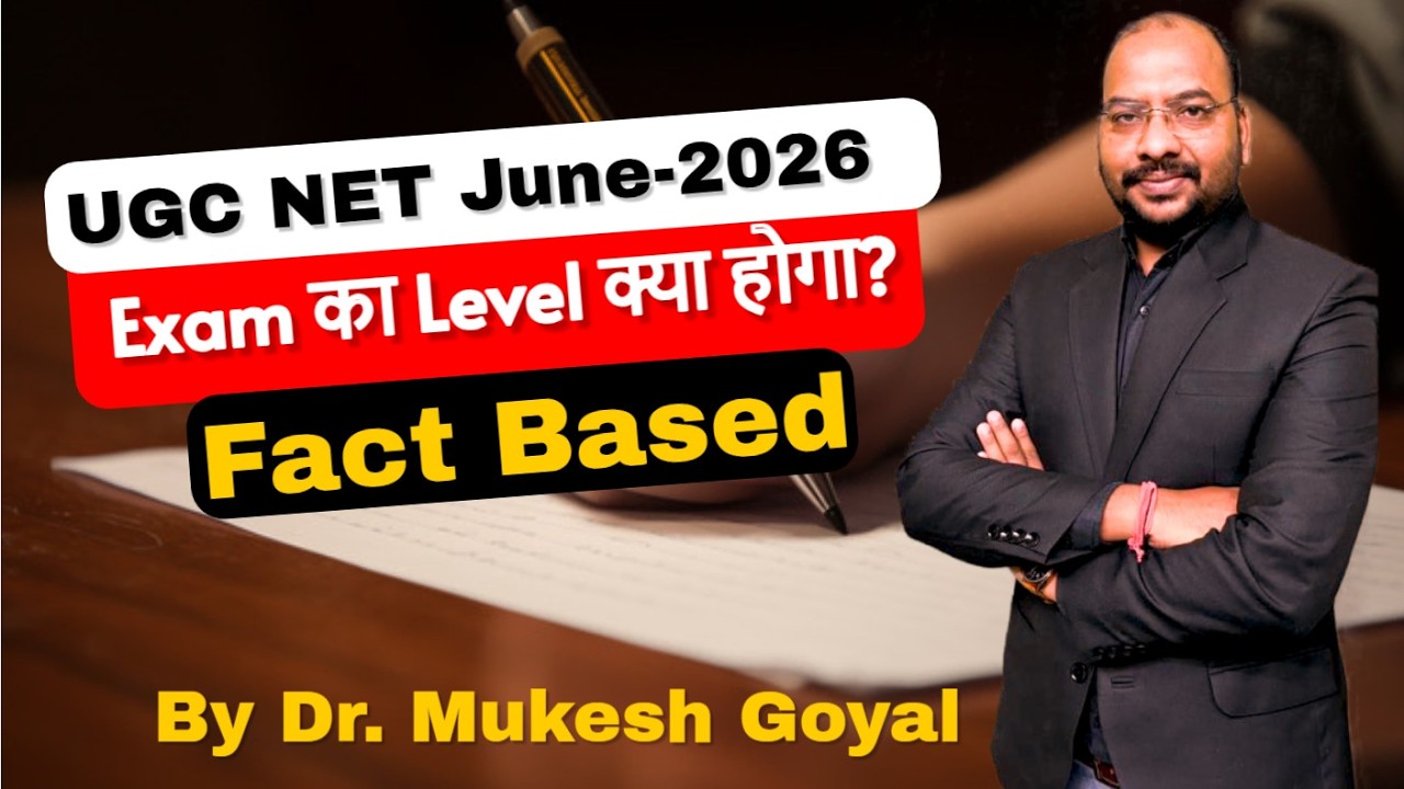NET Exam का Level June-26 Fact Based  II SWMG II Dr. Mukesh Goyal