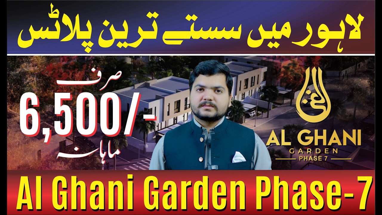 Al Ghani Garden Phase 7 | 3 & 5 Marla Plots | New Rates 2026