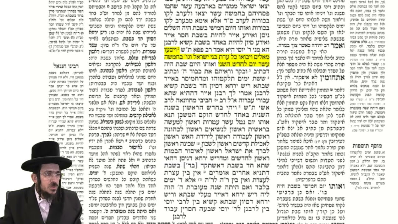עמוד יומי מסכת שבת דף פז עמוד ב באידיש