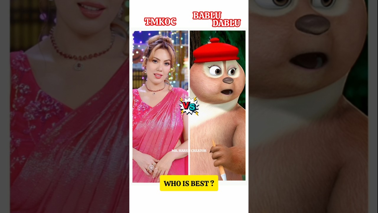 Tmkoc 🆚 Bablu Dablu Cartoon 😍💝🔥 WHO IS BEST 🤔