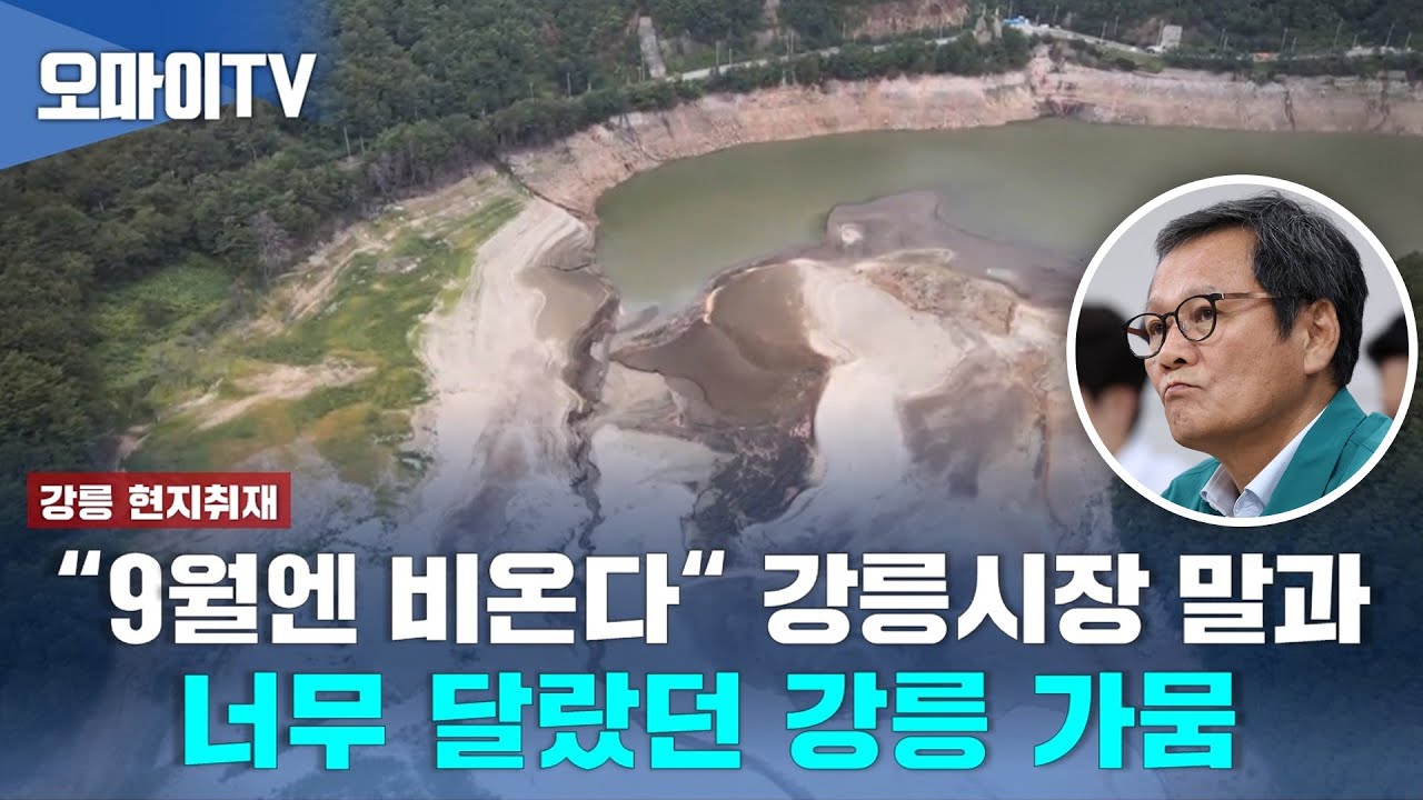 [현지취재] 