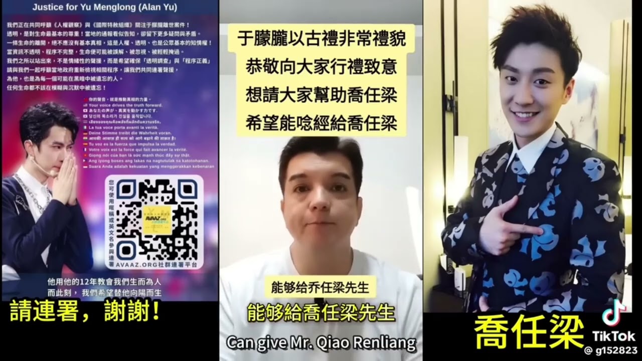 東方神官：于朦朧帶上喬任梁找神官 （請幫忙 喬任梁點燈 念經 謝謝大家）