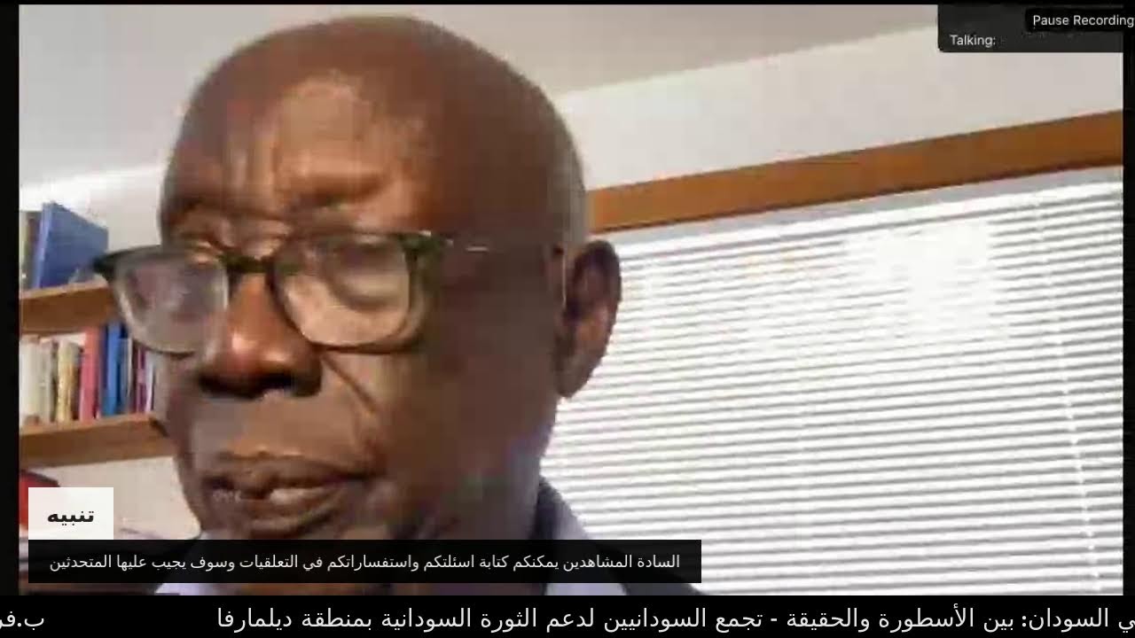 ب.فرنسيس دينق|أزمة الهوية في السودان: بين الأسطورة والحقيقة