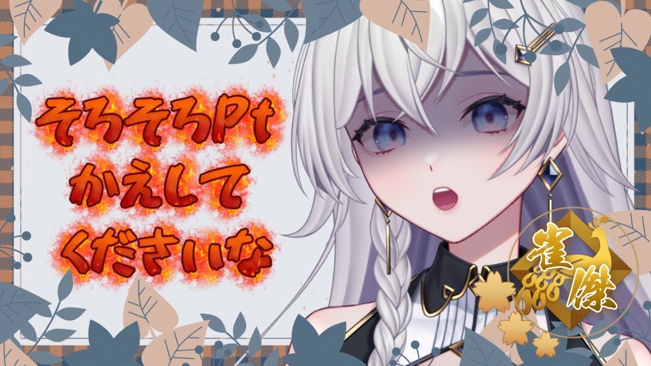 【#雀魂】がんばるぞ！段位戦配信【#個人VTuber】#初見さん大歓迎