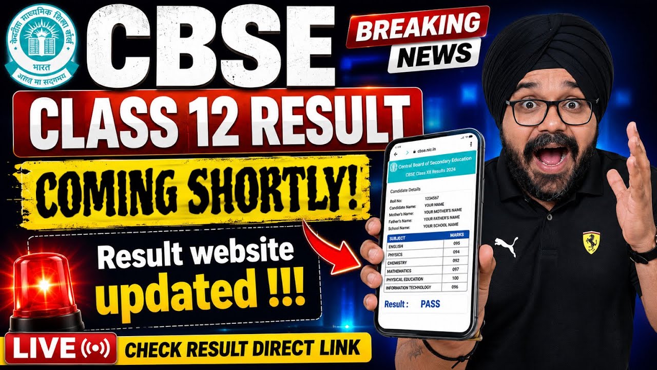 🚨CBSE Class 12 Result 2026 COMING SHORTLY🤩| CBSE 12th RESULT 2026 LATEST UPDATE🔥  #cbse #result2026 