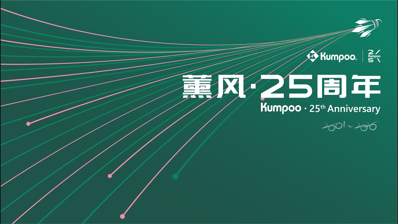 Kumpoo・25th Anniversary - Trailor