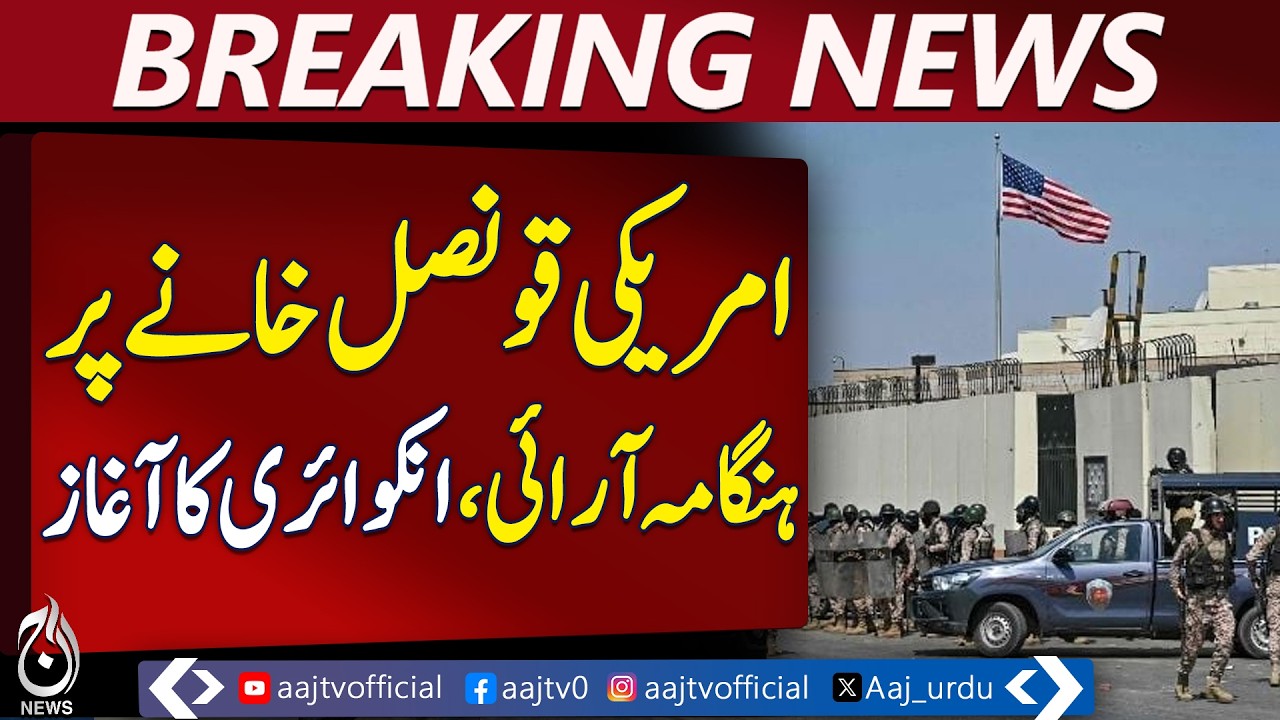 Rahim Yar Khan Robbery Gang Arrested | Safe City Cameras Help Catch Suspects - Aaj Pakistan News