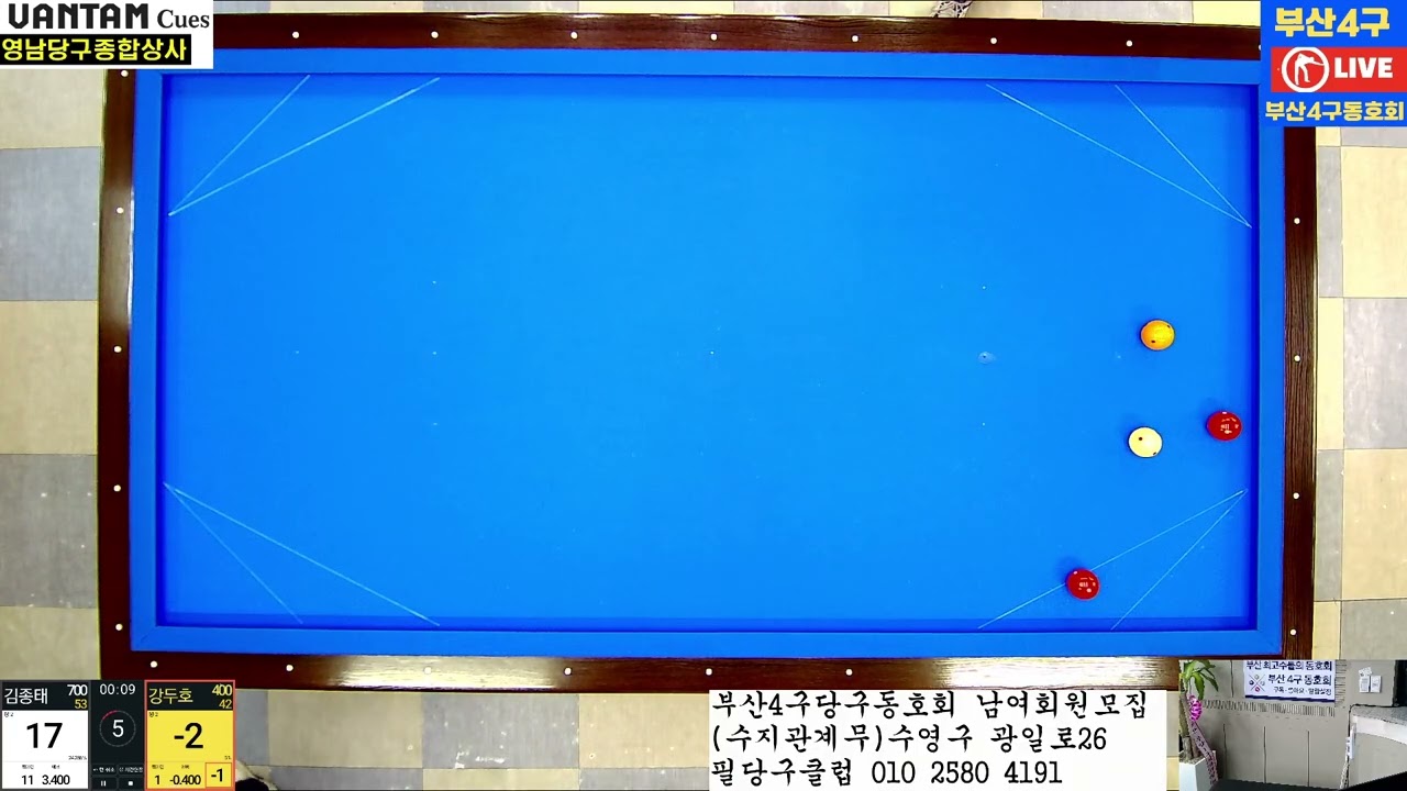 2026 01 28 뉴표구사700