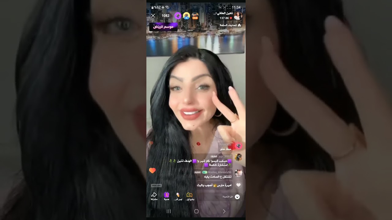 لايف نادين الطائي شجره الكرسمس على برنامج جاكو الجزء الاول