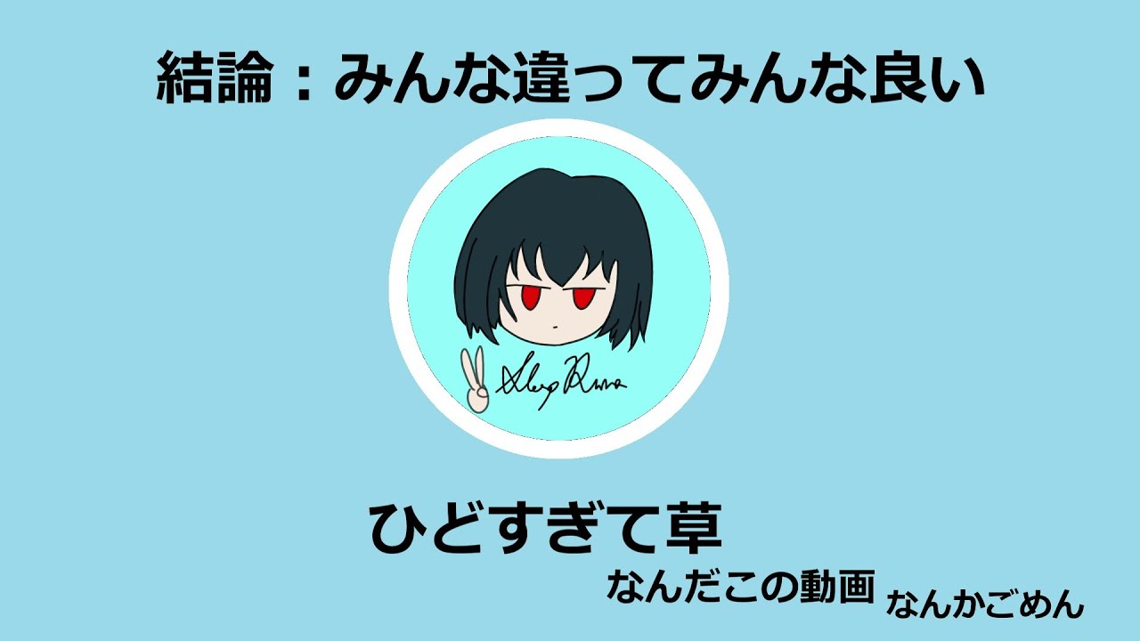 「右ラー固定を探すならレアのほうが良い説」を説明しようとしたら理論破綻してゴミ動画になっちゃったけどボツにするのもったいないし供養　【MH4G】【なにこれ】【内容ないなった】