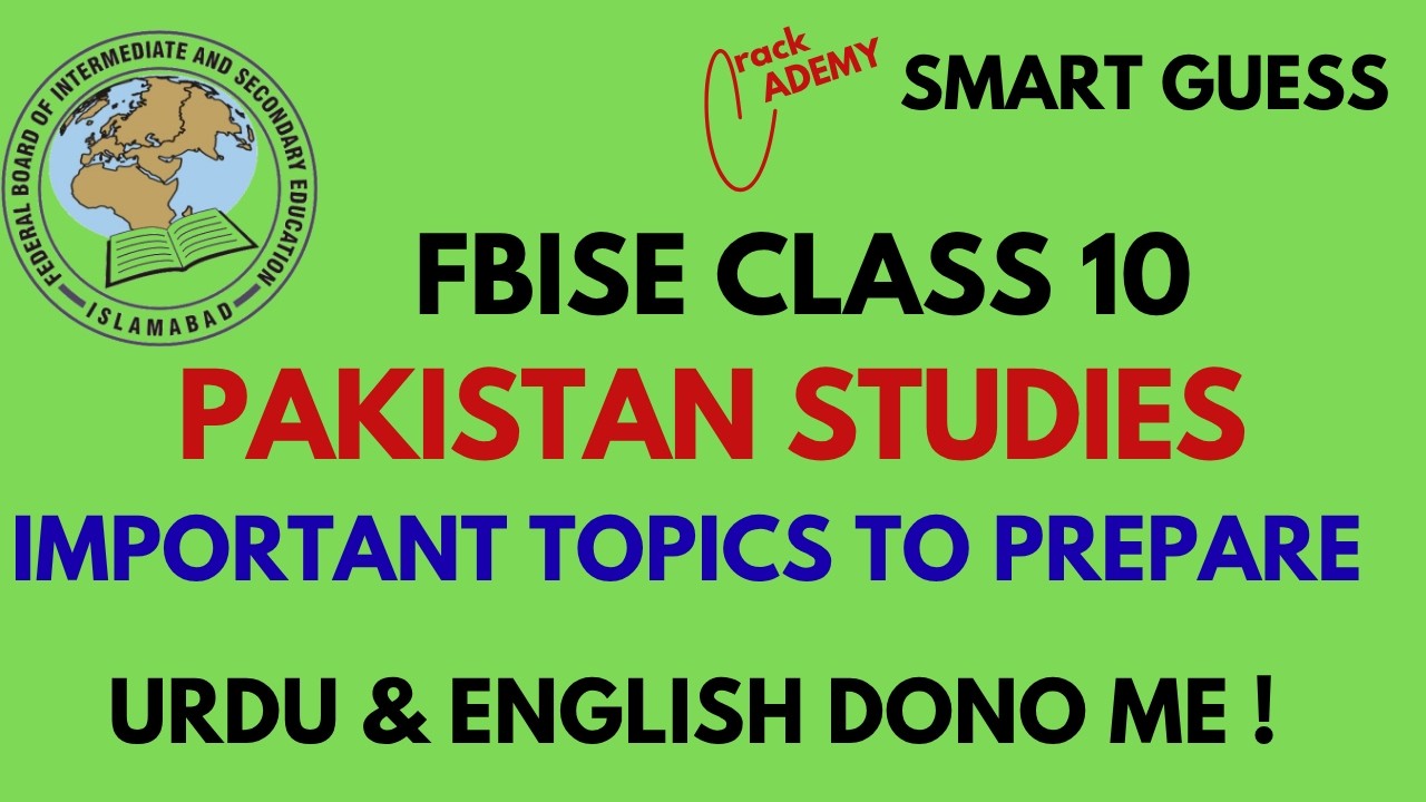 Fbise Class 10 Pakistan Studies important topics for exam  (Urdu & eng)| 1st annual examination 2026