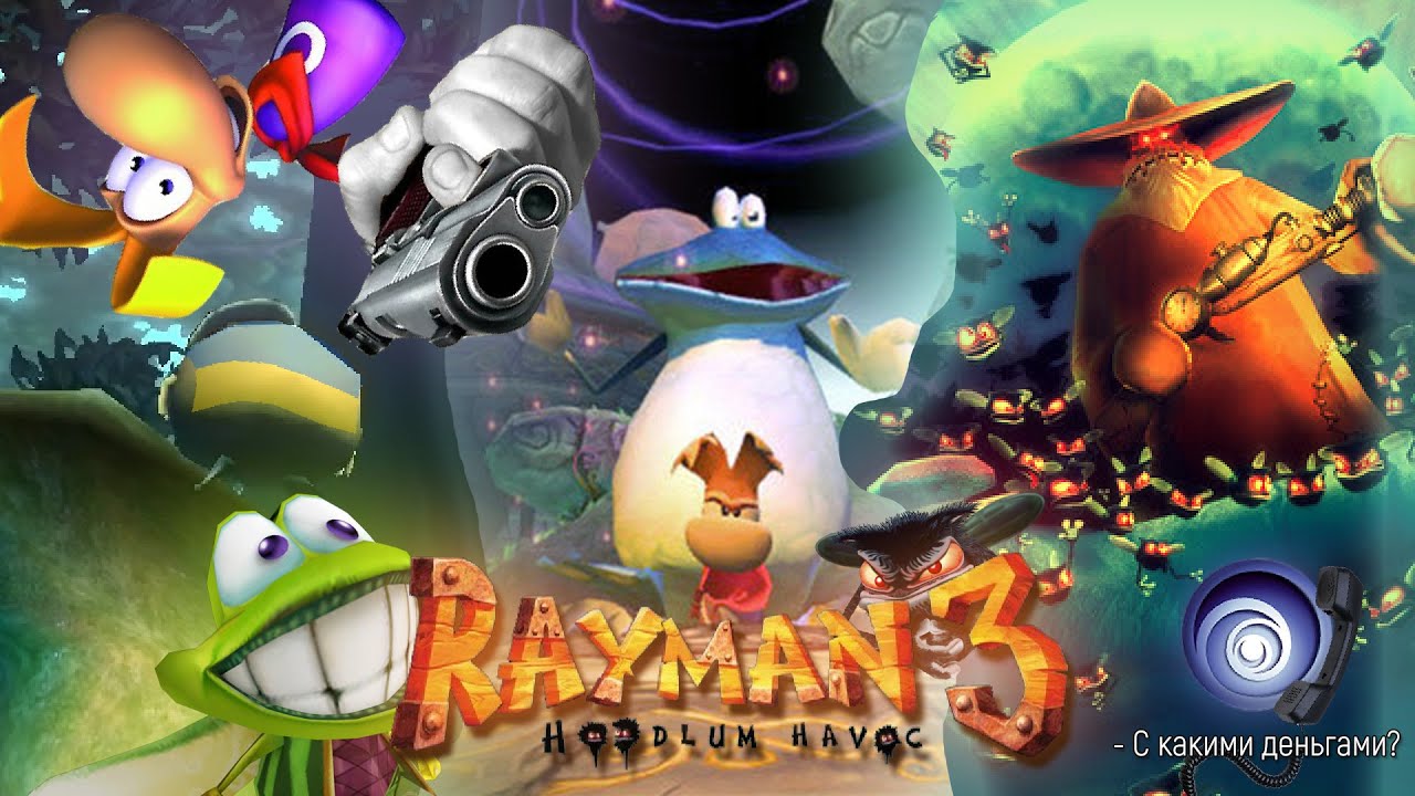 Rayman 3: Превзойти непревзойденное? (Часть 1)