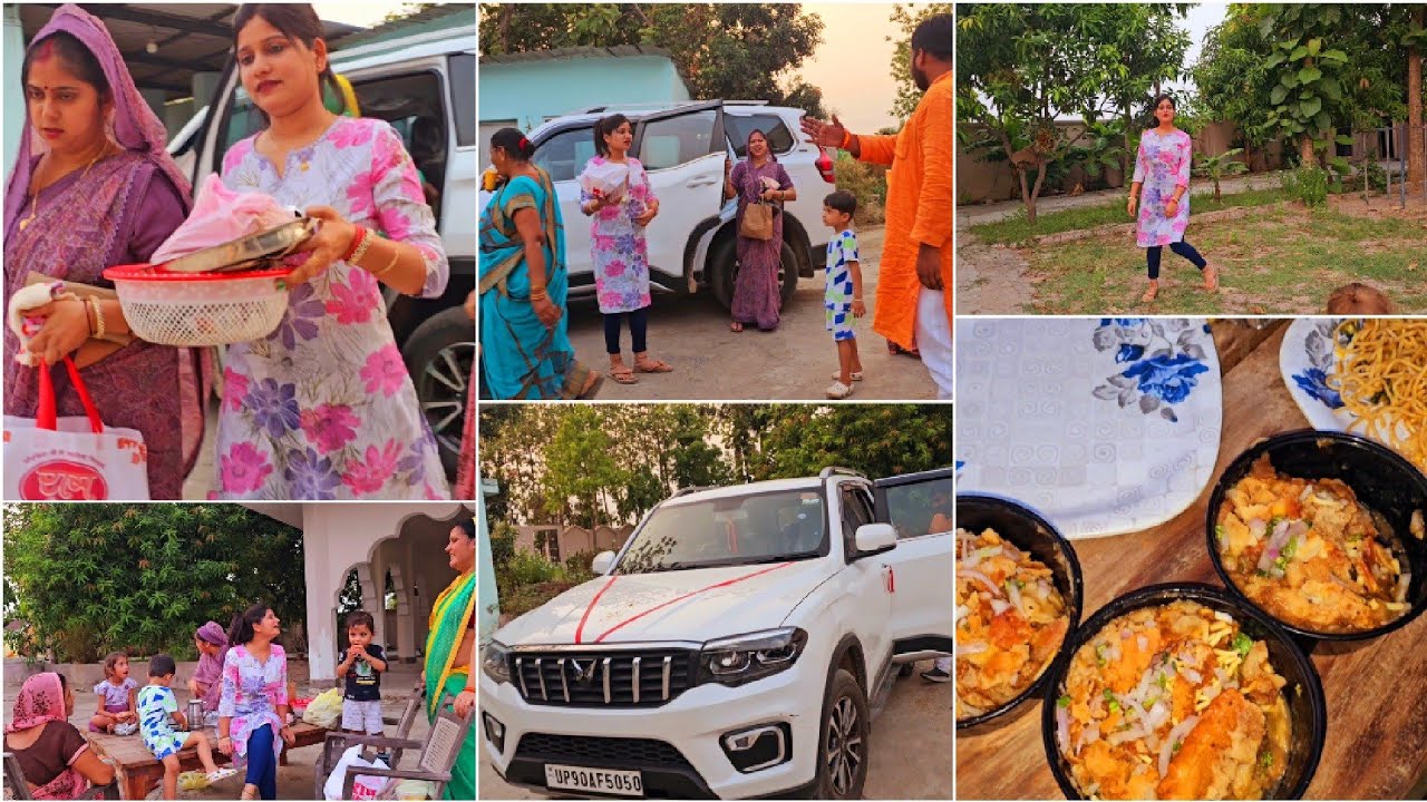 आज मैं अपने भैया भाभी के घर गयी 🤗घर में एक और नयी गाड़ी आ गयी 🫢