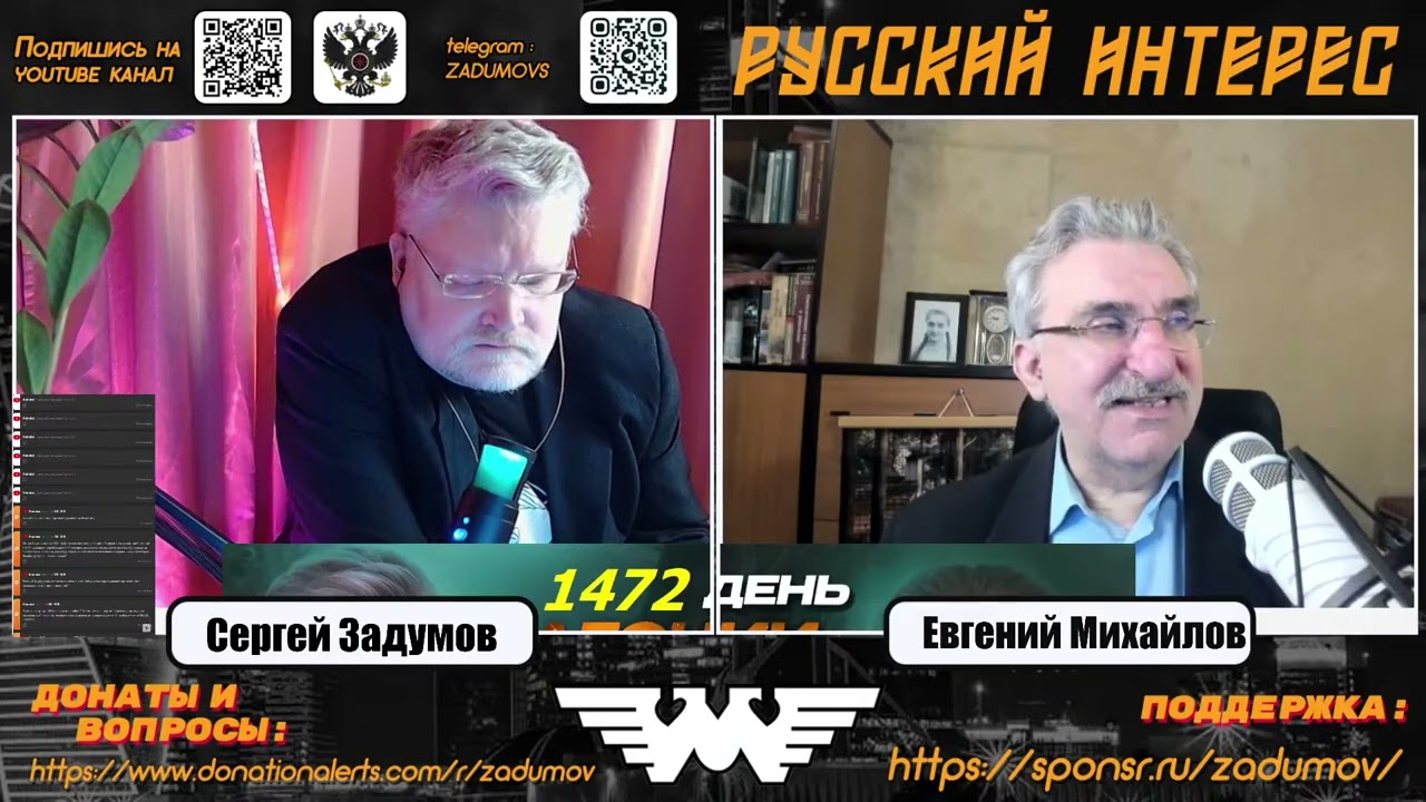 СВО, 1472 день. США Иран