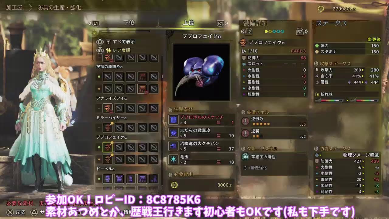 【参加大歓迎】狩王を終えたので素材集めだとか