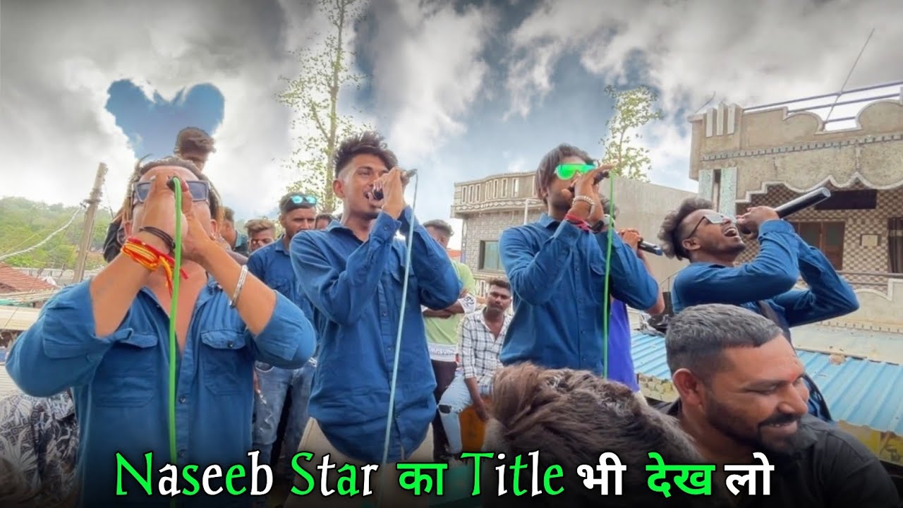 देवमोगरा में Antry🔥होते ही😱Title बजा दीया😱| Naseeb Star Band | At-Devmogra | Date:- 15-06-2023 |