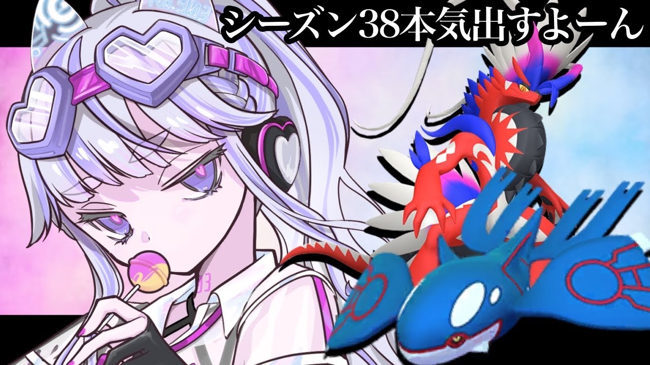 【ポケモンSV：ランクマ】ここから本気出していくー！【#vtuber : #紫音ゆむ】