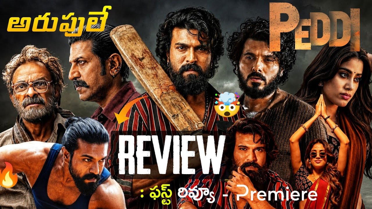 Peddi Movie Review | Peddi Review | Peddi Movie First Half Review | Ram Charan Peddi Review Telug...