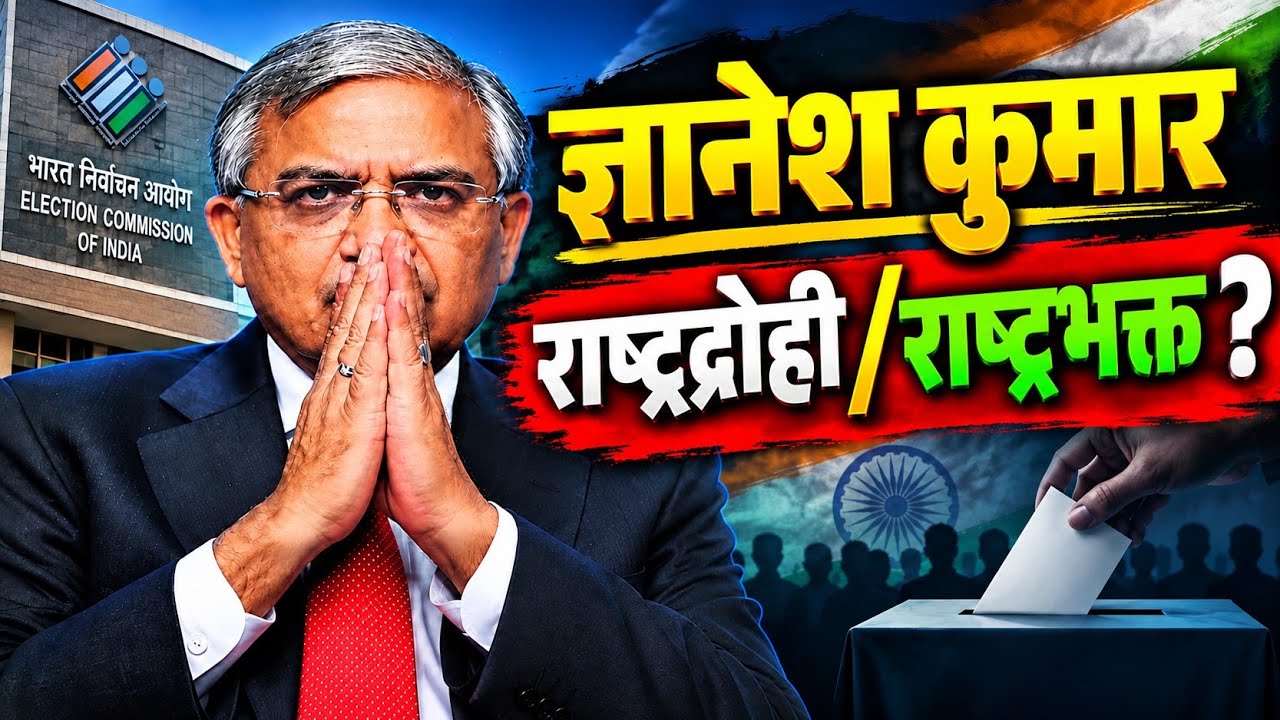 Election Commission Shock: What Happened Inside the Poll Panel? | SIR Row Explained | Gyanesh Kumar 