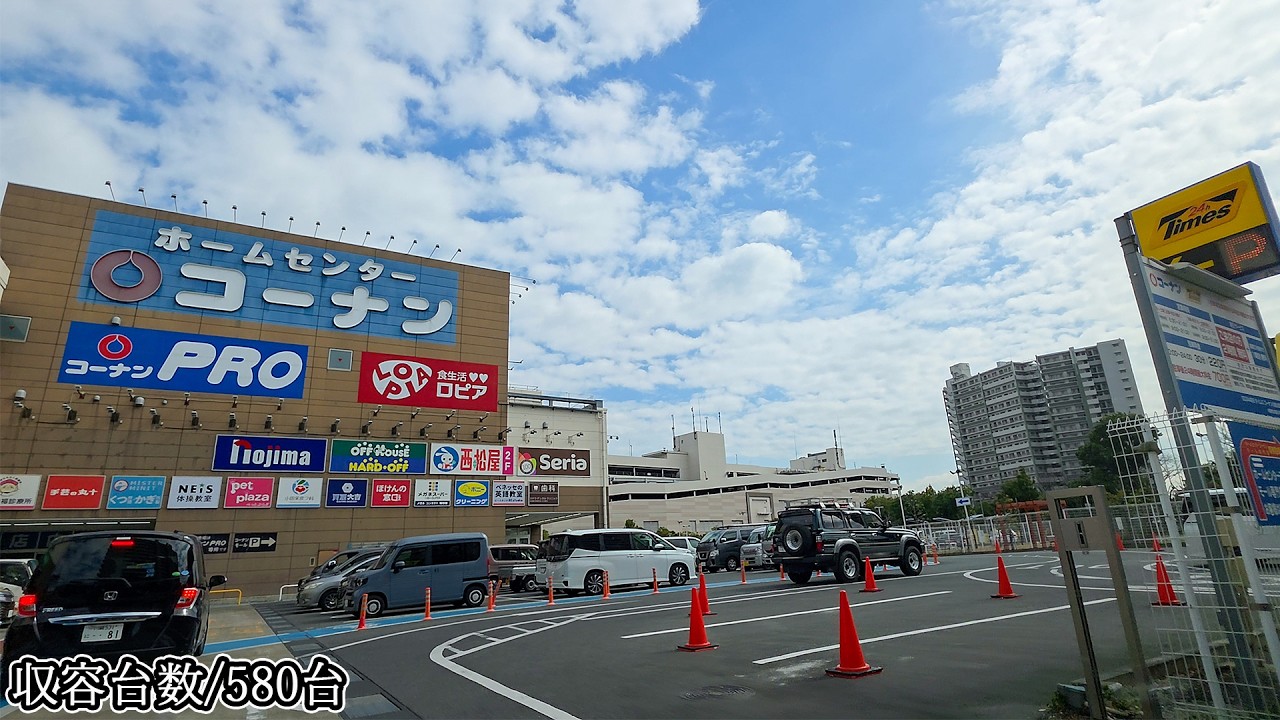 🅿️コーナンPRO川崎小田栄店『立体』駐車場入口まで｜神奈川県 川崎市 川崎区 小田栄 行き方