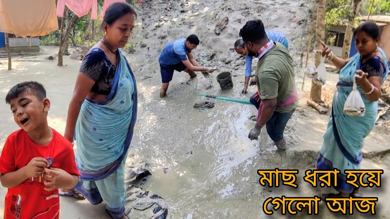 Majhe majhe sab kichuta samlano sambhab hoye othena || পুকুর সেচে মাছ ধরে নেওয়া হলো আজ সব