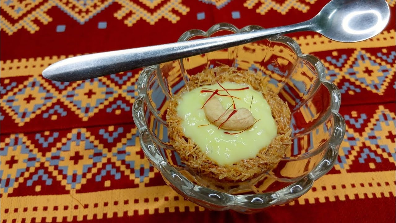 সেমাইয়ের পাখির বাসা/Vermicelli bird's nest 