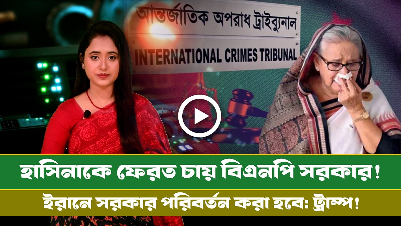 আজকের সমরাস্ত্র ও প্রতিরক্ষা বিষয়ক বুলেটিন (১৪.০২.২৬) info Bulletin । Info । Defense । Diplomacy