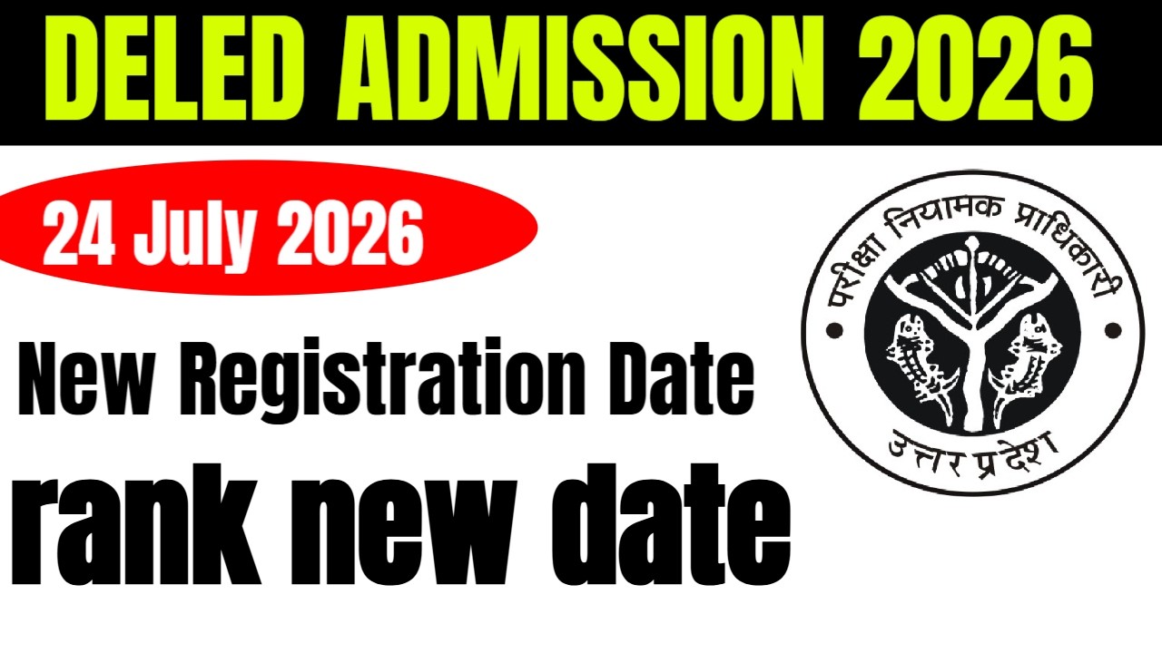 up deled online form Admission / up btc 2026 Form, Eligibility Criteria, FEES, SEATS, CUT OFF