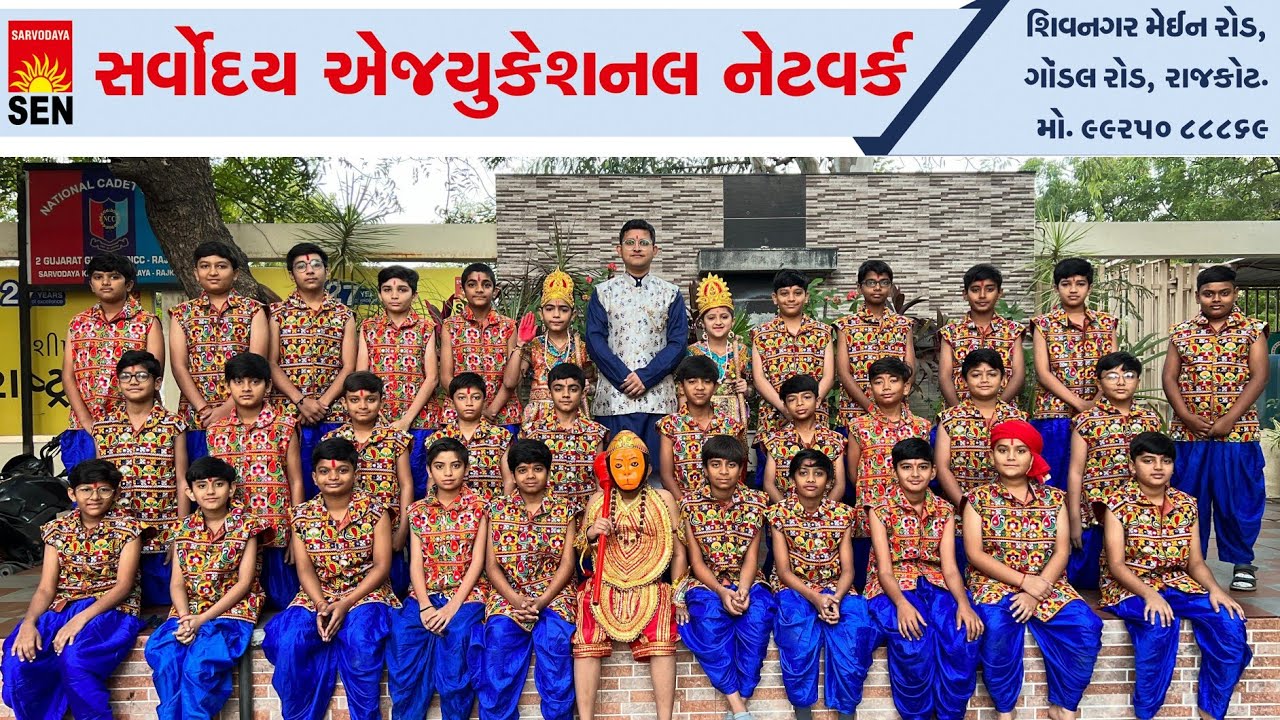 ગરબાની રમઝટ - Sarvodaya Olympic - 2024 (Choreograph By Vishal B. Somaiya)