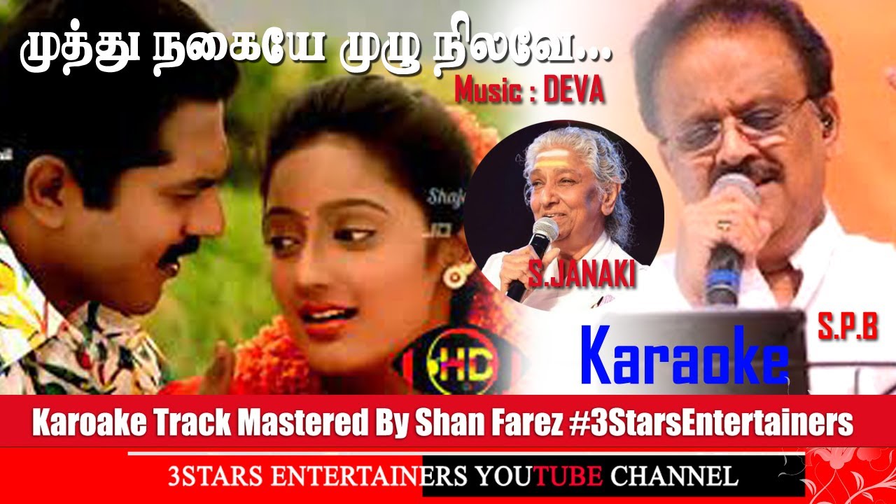 Muthu Nagaiye Mulu Nilave Karaoke for Male