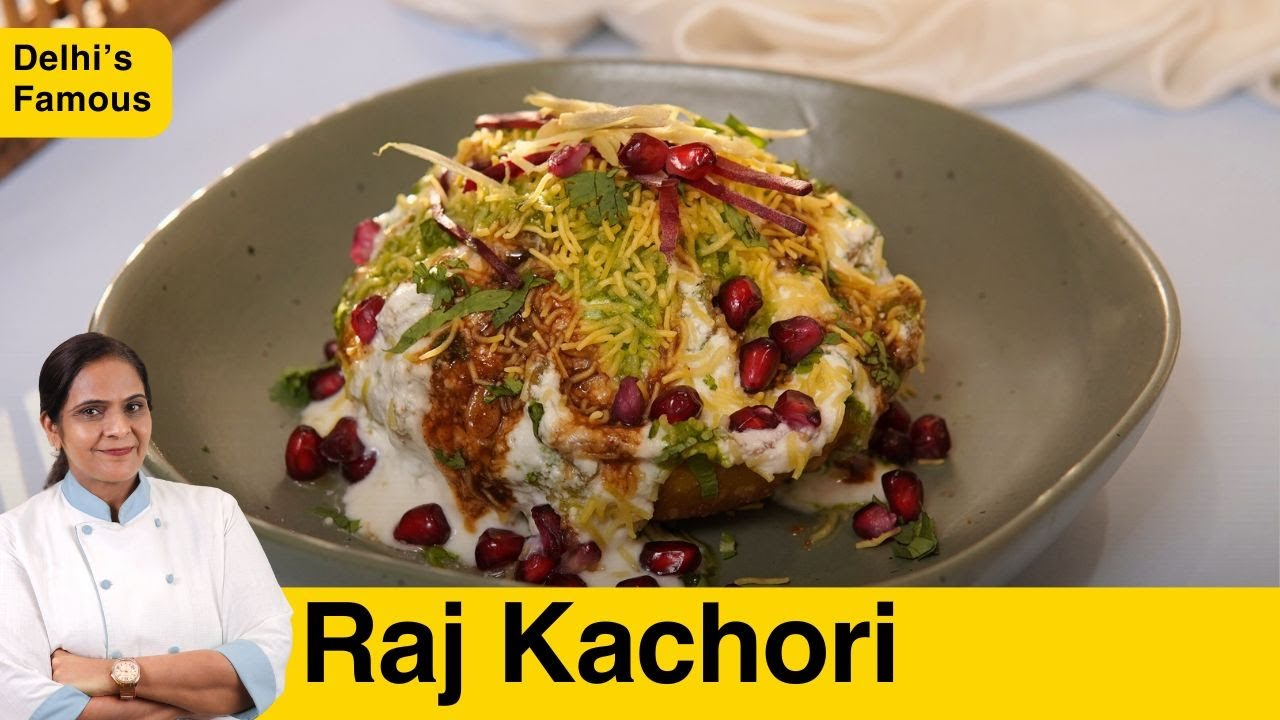 दिल्ली की मशहूर राज कचोरी, Special Raj Kachori Recipe, No Fail Kachori Recipe, Raj Kachori Chaat