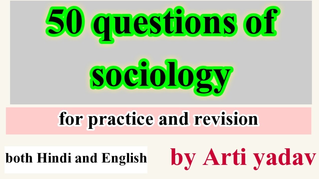 Sociology questions | 50 questions of sociology #ntanet