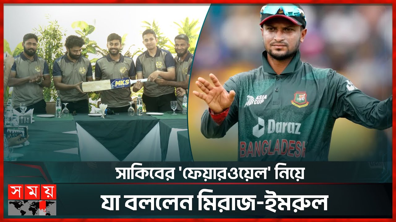 মিরাজ-কায়েসদের নতুন ব্যাট 'হাল্ক' | Mehidy Hasan Miraz﻿ | Imrul Kayes | MKS | Somoy Sports