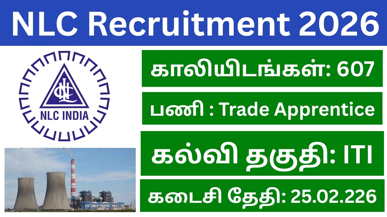 NLC Recruitment 2026 | 607 Vacancies | Trade Apprentice Posts | Apprentice Training
