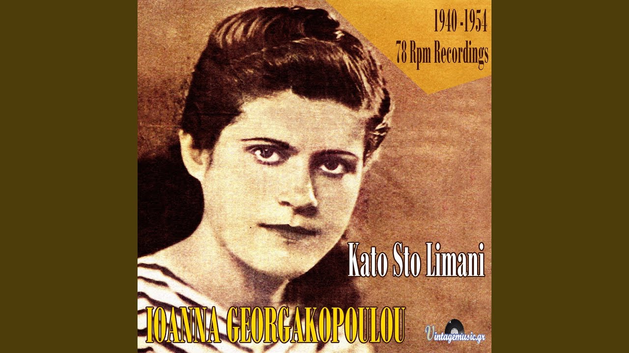 Mikroula ki Orfani