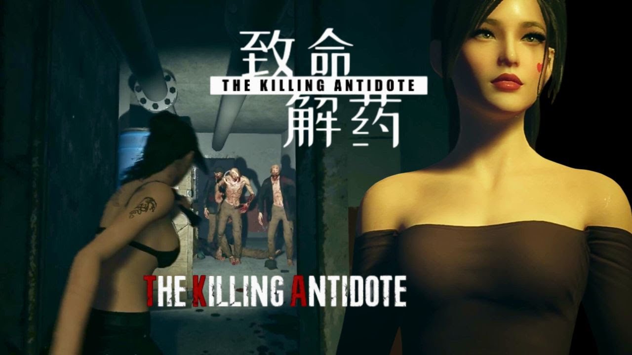 The Killing Antidote | Game Similar to Resident Evil |  Gameplay No Commentary