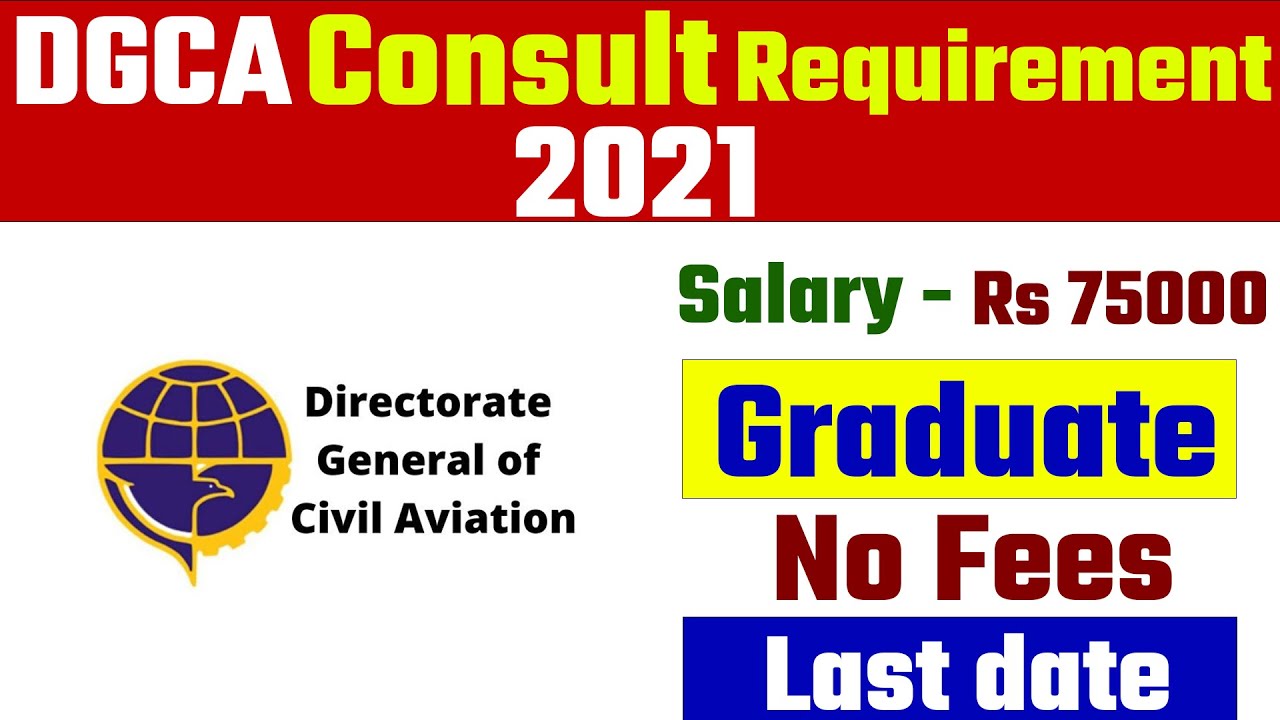 DGCA सरकारी नौकरी Consultant Recruitment 2021 || How to Apply || DGCA Exam || Prabhat Exam