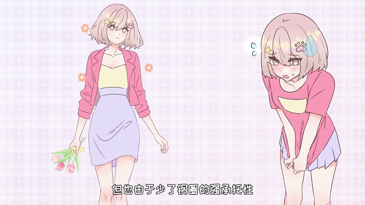 女孩子很難找到合適內衣的底層研究