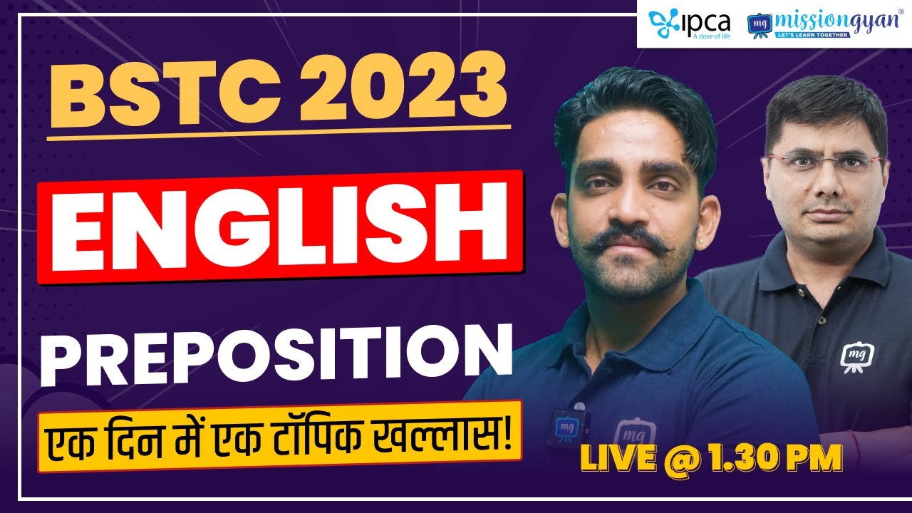 BSTC 2023 English Classes | BSTC English Prepositions | BSTC English Model Paper 2023 | BSTC 2023