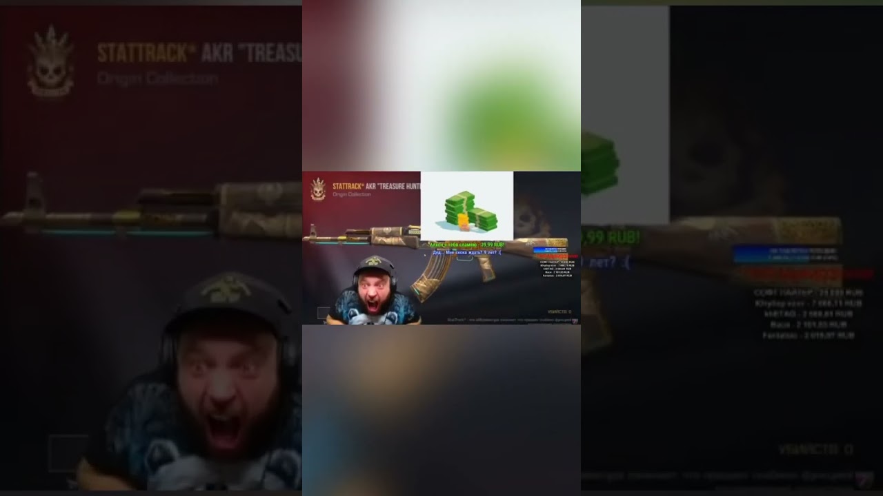 ДЕД ОГРАБИЛ РАЗРАБОТЧИКОВ😱 | #standoff2 #primer #рекомендации #gaming #тренды #шортс